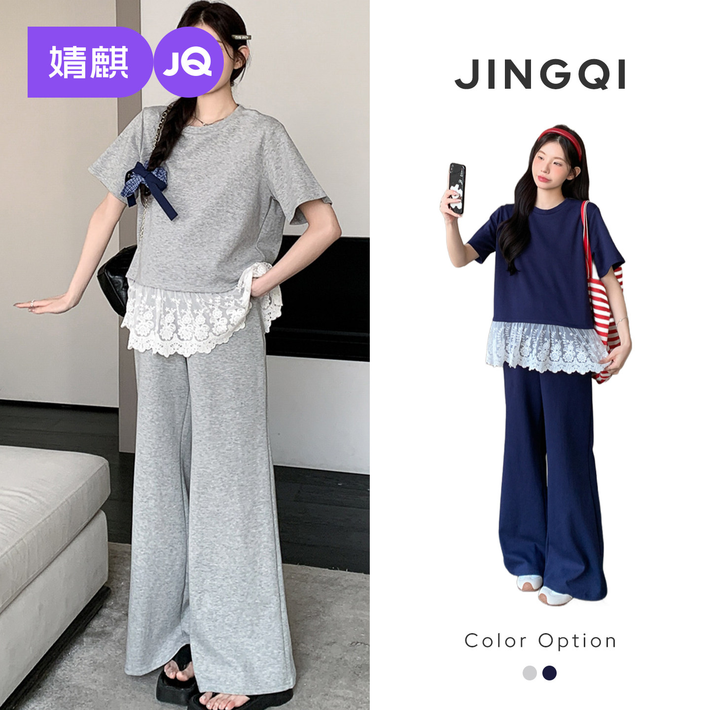 婧麒孕妇套装2026夏季新款洋气遮孕肚蕾丝拼接上衣显瘦长裤两件套