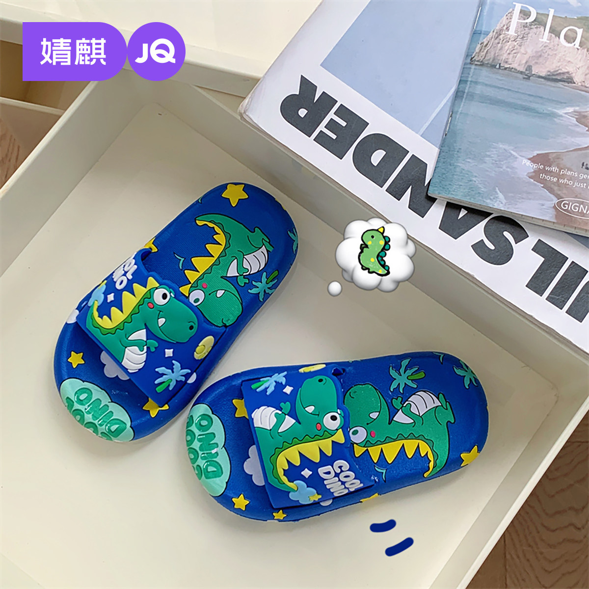 婧麒儿童凉拖鞋男童2026新款恐龙卡通软底防滑室内外穿女宝宝拖鞋