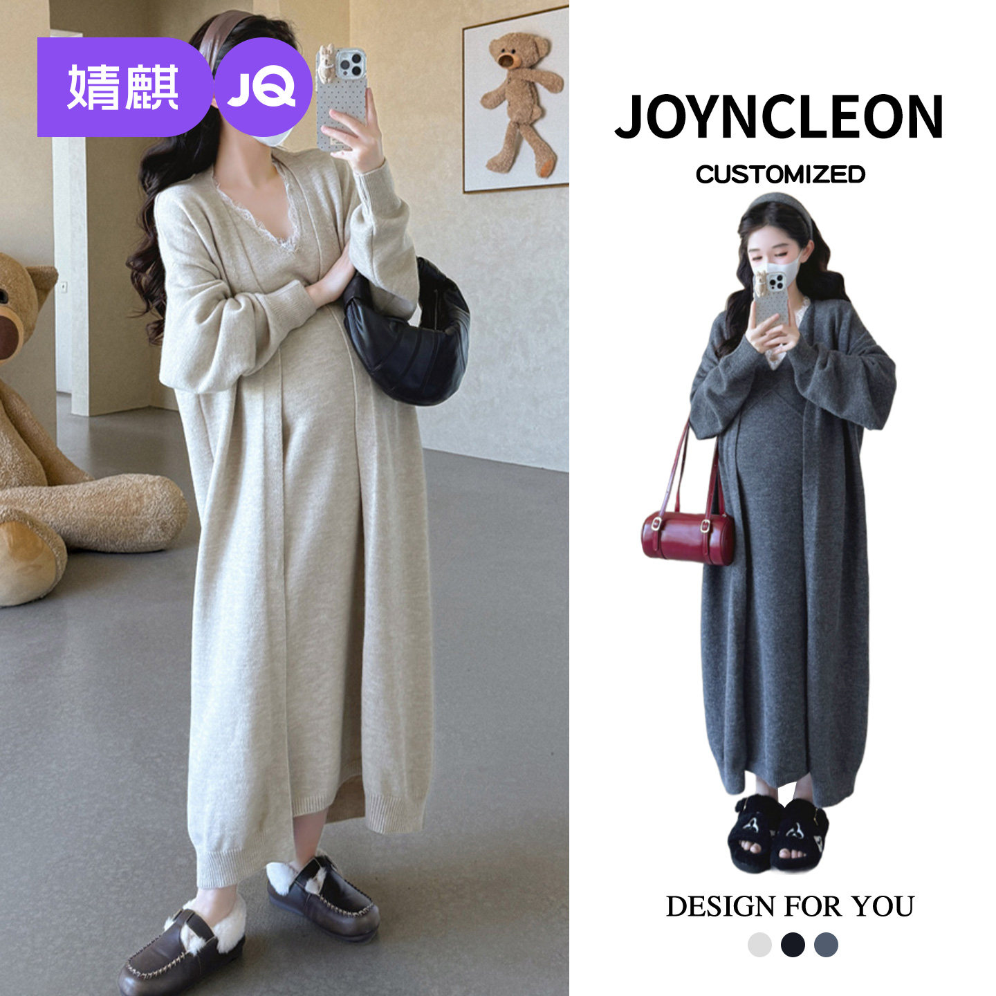 婧麒孕妇装冬装新款孕妇连衣裙洋气外套背心裙子穿搭孕期高级套装