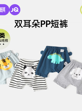 婧麒新生儿宝宝纯棉大pp裤