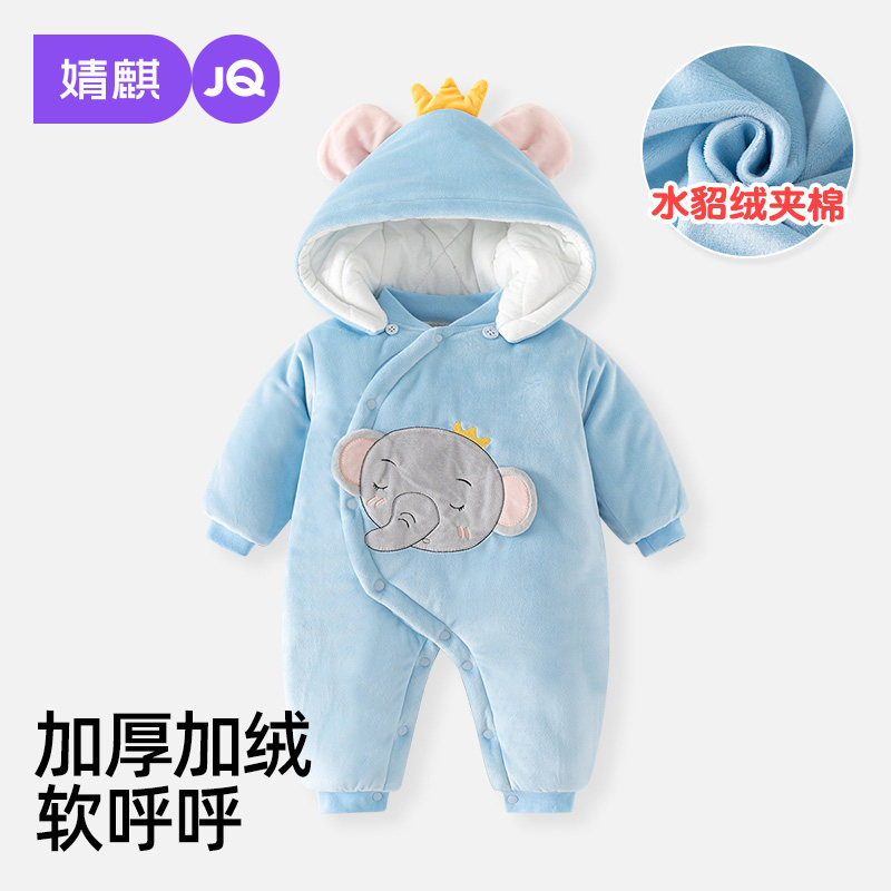 婧麒婴儿连体衣睡衣秋冬加绒加厚保暖卡通男女宝宝家居服连体睡衣
