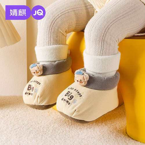 婧麒秋冬季加绒防滑婴儿学步袜鞋