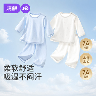 婧麒儿童睡衣套装春夏薄款空调服男女童家居服中小童九分袖纯棉
