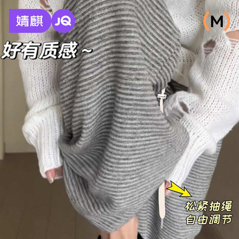 婧麒孕妇条纹阔腿裤无托腹休闲裤