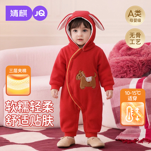 婧麒新生婴儿红色连体衣冬季夹棉宝宝衣服加厚新年喜庆拜年服爬服