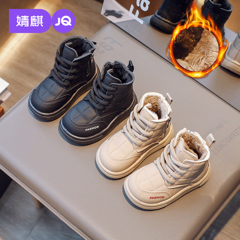 婧麒儿童靴子2025新款冬季女童鞋子雪地靴宝宝棉鞋加绒短靴马丁靴,童鞋/婴儿鞋/亲子鞋,雪地靴,淘宝优惠券,粉丝福利购,淘宝优惠卷