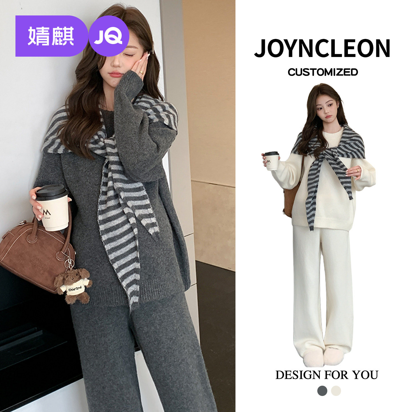 婧麒孕妇装冬装新款毛衣上衣裤子孕妇套装孕期洋气高级披肩卫衣女