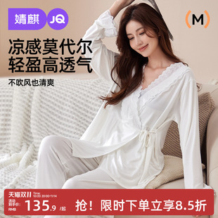 系带哺乳衣怀孕期孕妇睡衣喂奶家居服 产后秋季 婧麒月子服夏季 薄款