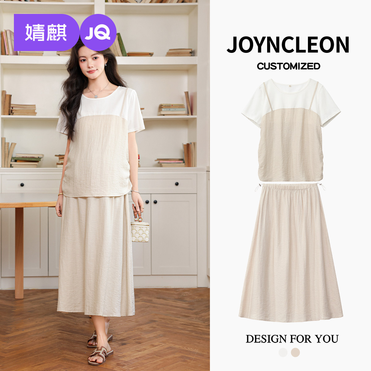 婧麒孕妇装春装孕期洋气孕妇装孕妈穿搭一整套2026年新款孕妇套装