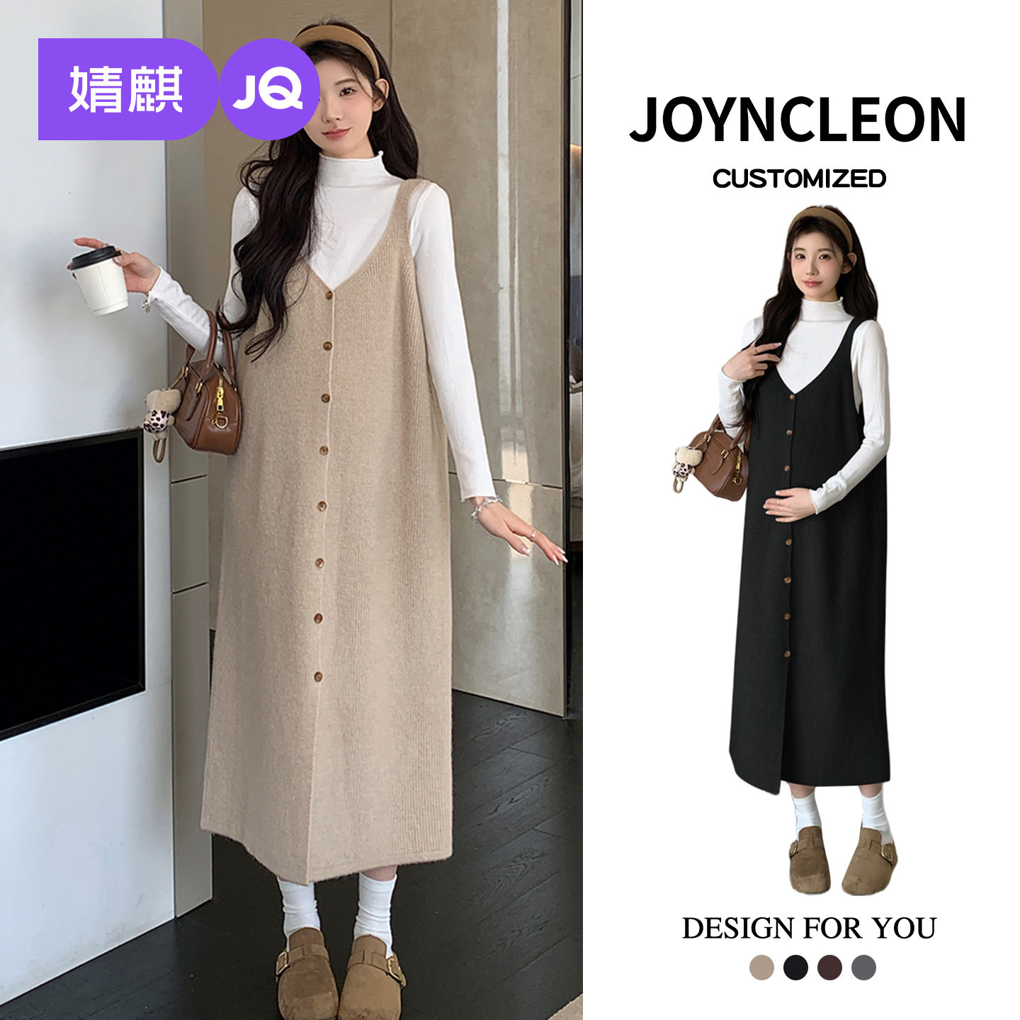 婧麒孕妇装孕期新款毛衣打底衫孕妇裙子冬装洋气女高级孕妇连衣裙