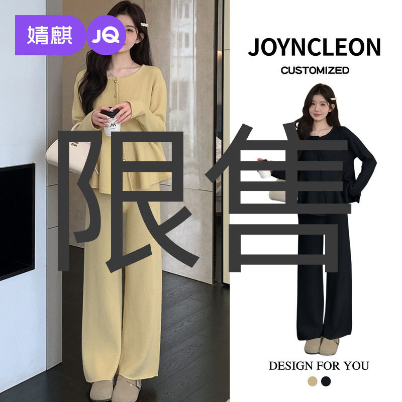 婧麒孕妇装冬装2025新款孕期洋气外套裤子高级小香风时尚孕妇套装