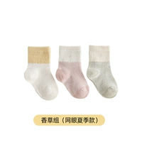 Vanilla Group (летняя модель)