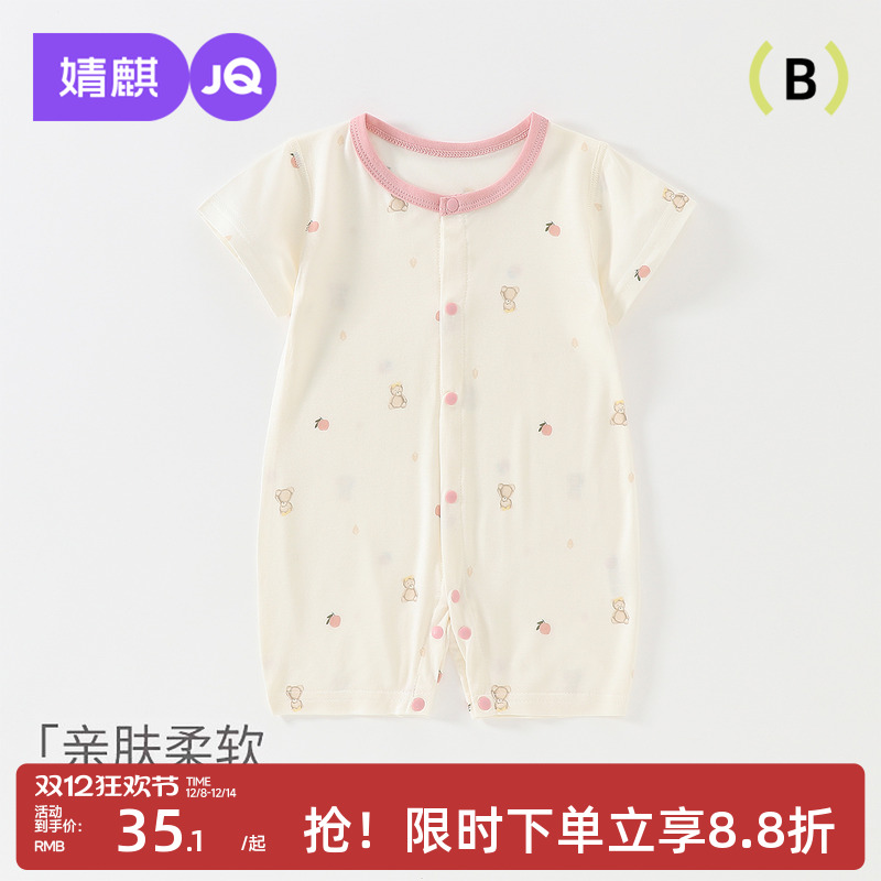 婴儿夏季薄款短袖连体衣哈衣