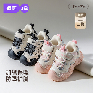 婧麒儿童学步鞋秋冬季加绒加厚保暖防滑机能运动鞋男女童户外棉鞋