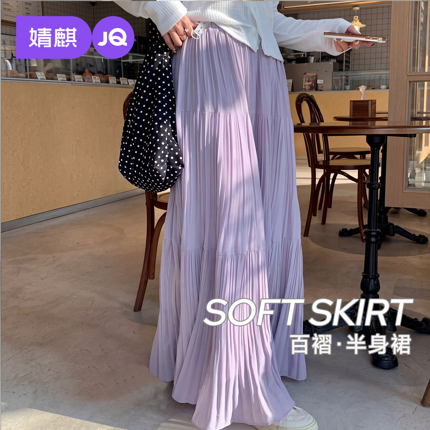 婧麒孕妇半身裙2026夏季新款洋气遮孕肚可调节宽松显瘦百褶长裙女
