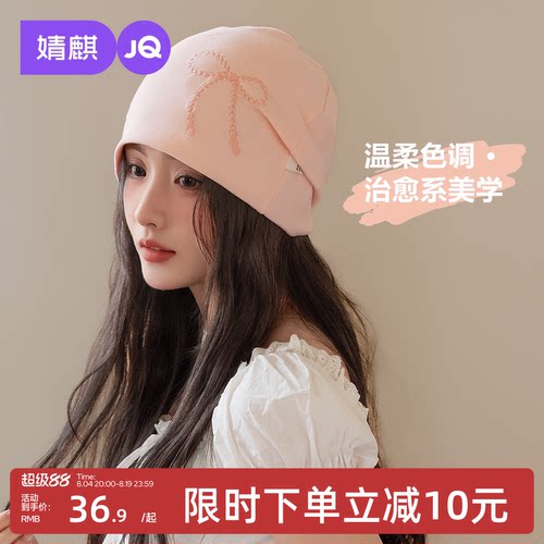 婧麒夏季薄款透气网孔月子帽