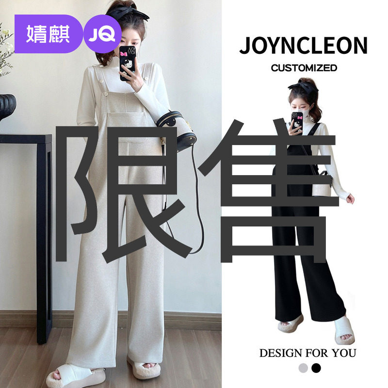 婧麒新款孕妇装秋套装上衣孕妇背带裤子孕妇套装洋气孕期穿搭秋装