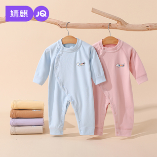 婧麒婴儿连体衣秋冬款宝宝德绒斜开衣服新生儿哈衣爬服男女童睡衣