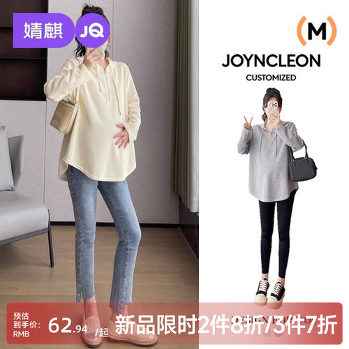 婧麒孕妇连帽上衣卫衣长袖外套秋