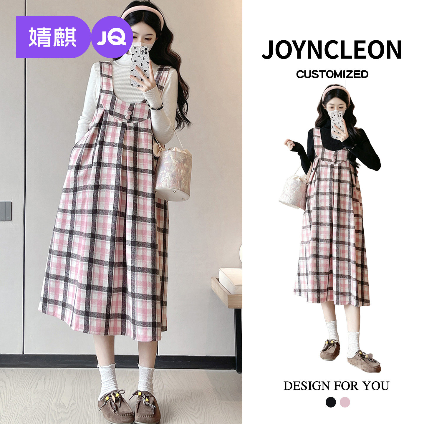 婧麒孕妇连衣裙洋气孕妇装新孕期格子孕妇裙子款毛衣打底衫冬装女