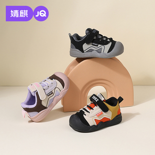 婧麒学步鞋男童2026新款春秋季宝宝鞋子防滑软底运动鞋女童机能鞋
