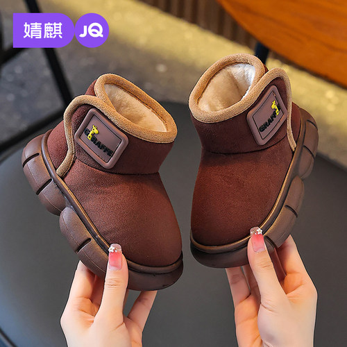 JQ婧麒新款冬季加绒厚底雪地靴