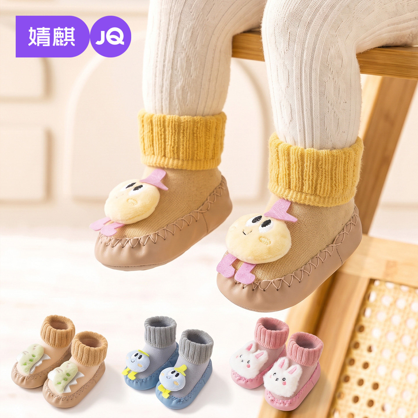 JQ婧麒婴儿秋冬学步防滑软底袜鞋图片
