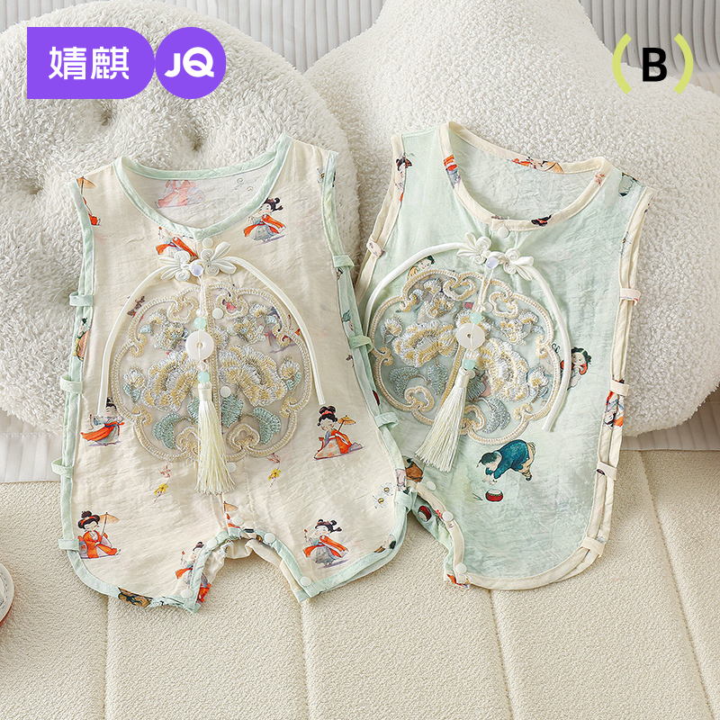 婧麒婴儿喜庆百天周岁礼服