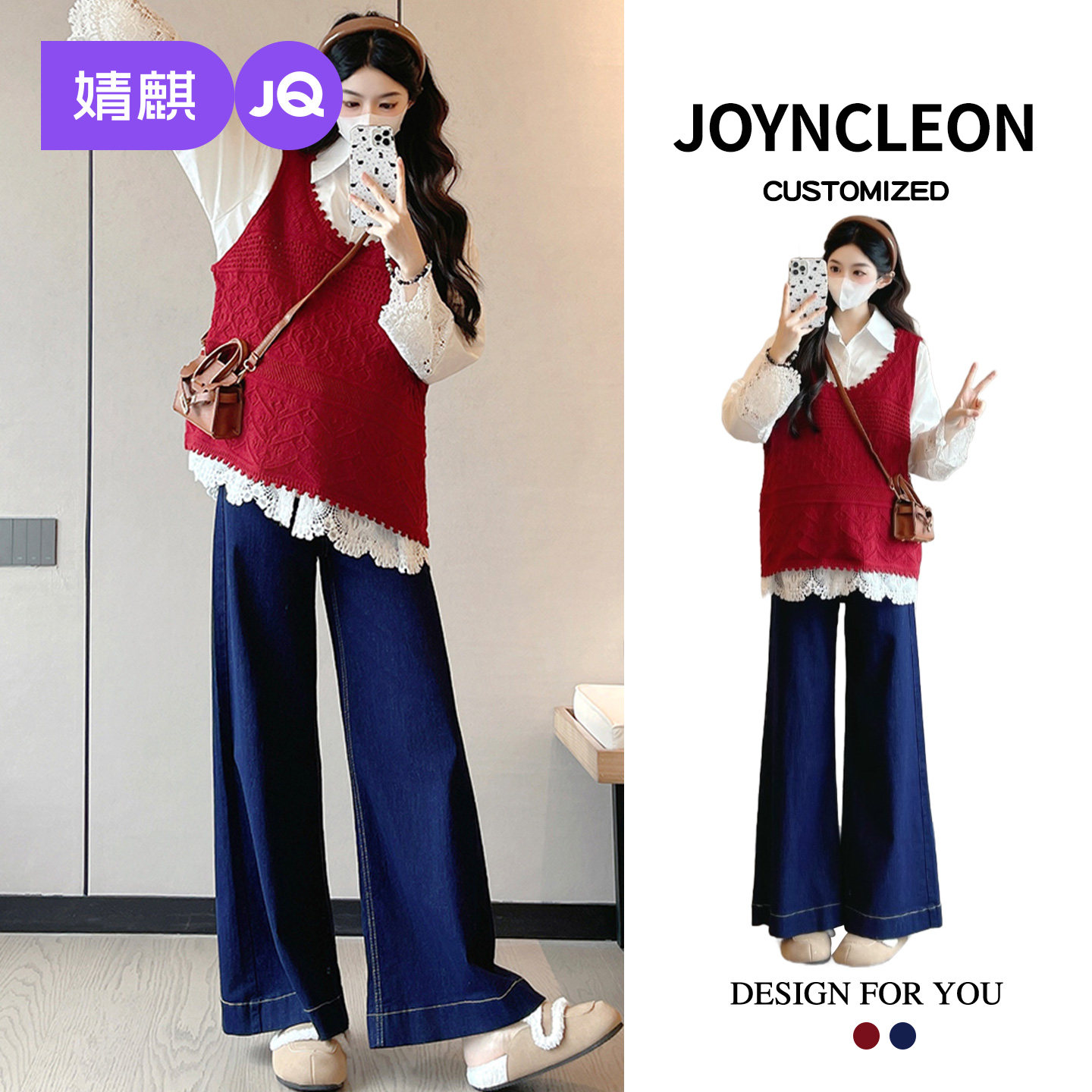 婧麒孕妇装冬装洋气蕾丝衬衫红色过年马甲孕期时尚高级孕妇套装女