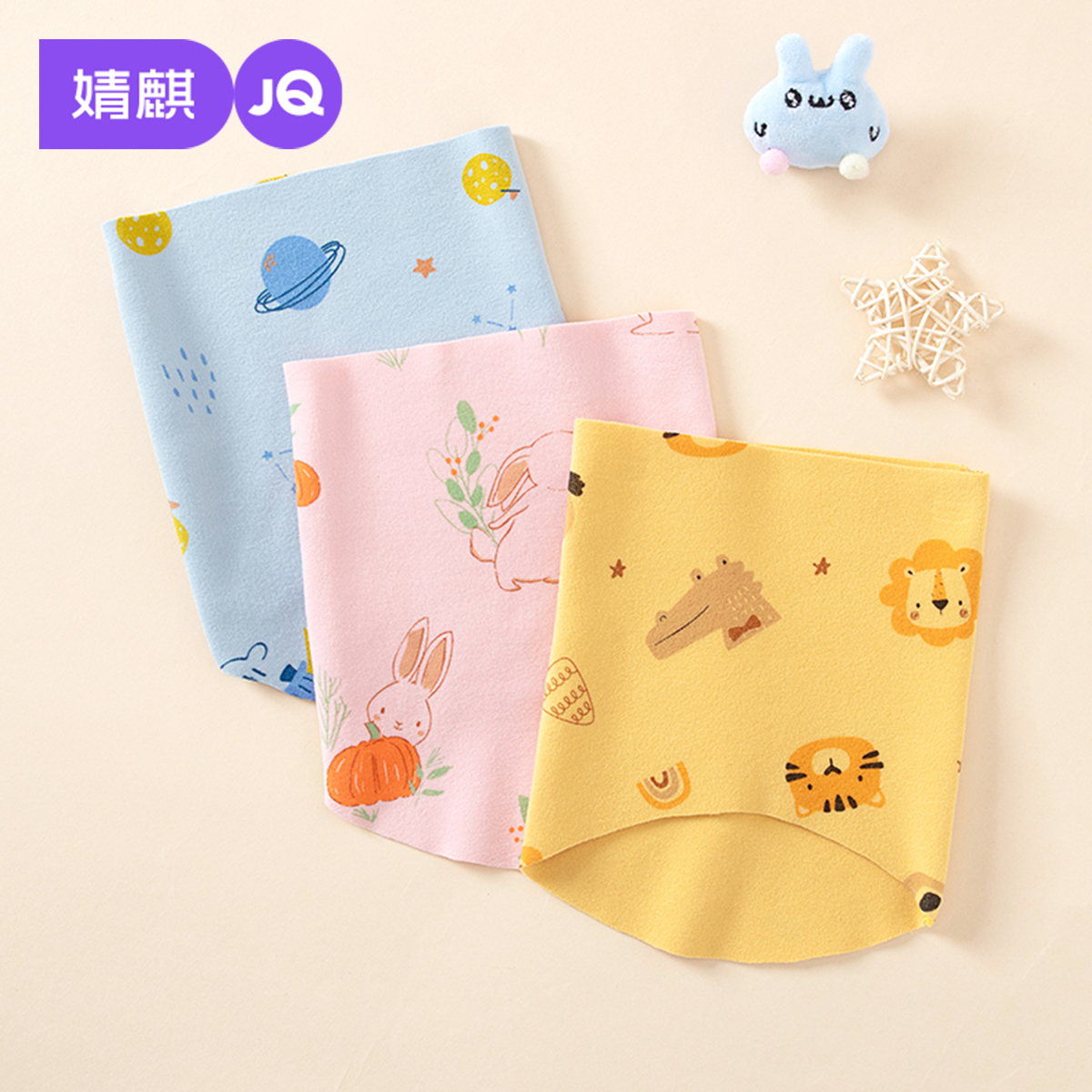 婴儿秋冬德绒保暖宝宝肚围