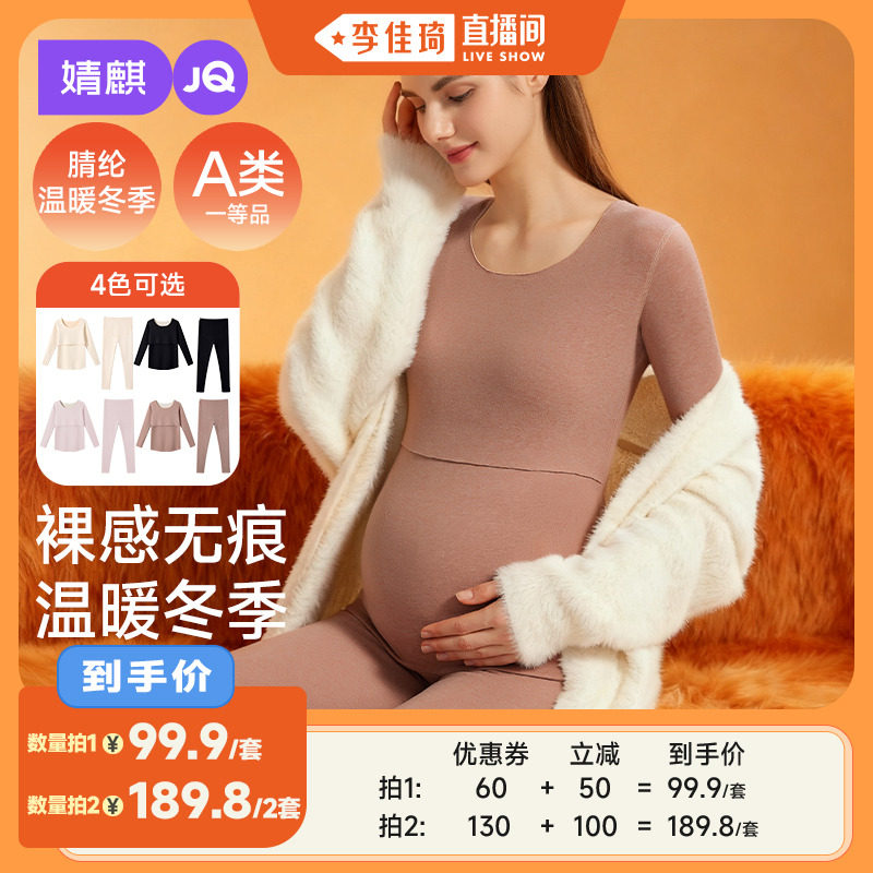 ����ɫ M �������ֱ���䡿�������и�������㱣ů��װ 159.9Ԫ