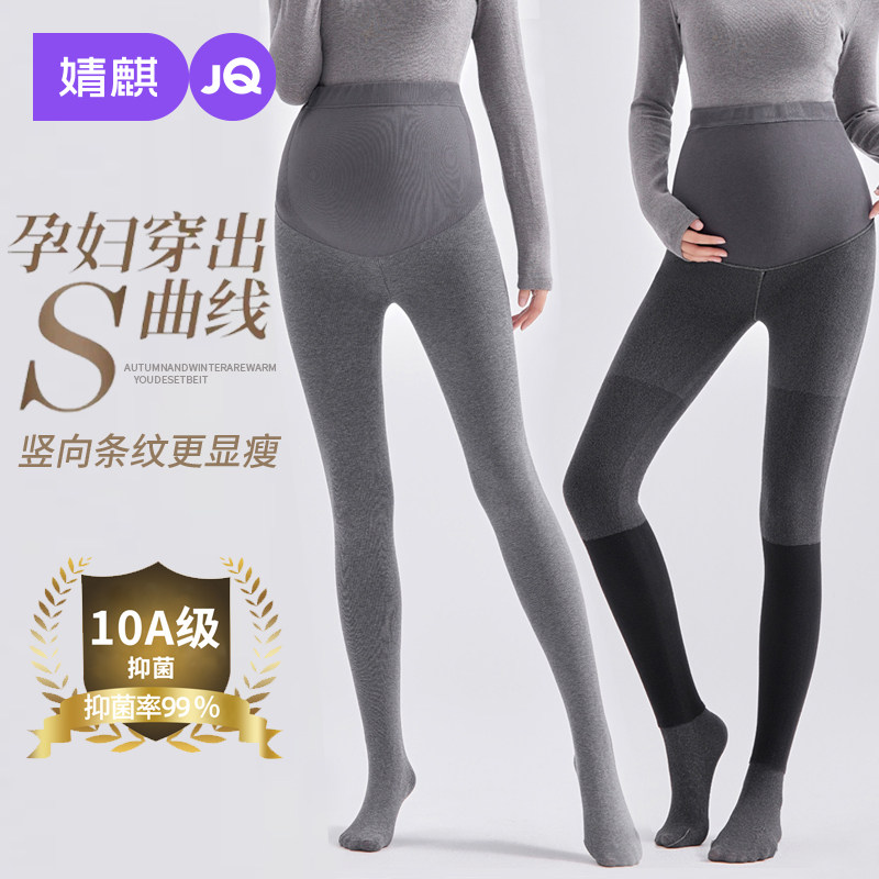 JQ婧麒孕妇打底裤秋季外穿连裤袜图片