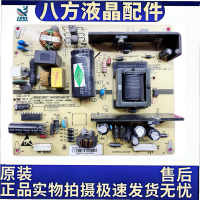 原装长虹LED42C3000i液晶电视电源板MPS35D-4M9 121 测好发货