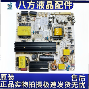 SLX-S179A-04电源板 背光126-153V 原装拆机 实测完好 质保速发