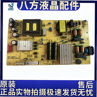 原装 现货 TCL 65V6E电视电源板11601-500071 40-L17DW2-PWF1ZG
