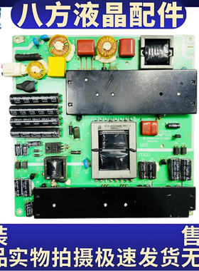 原装三洋同方42CE710/42LE720LED LE-42/32B90I电源VP168UG02-GP