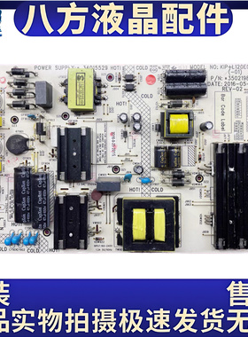 康佳LED49X81S LED43X81S电源板34015529 35021988 KIP+L120E08B1