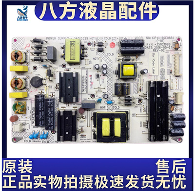 康佳LED49X81S LED43X81S电源板34015529 35021988 KIP+L120E08B1