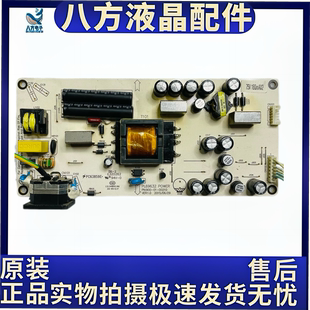 剑齿虎/Sabre tooth Q993 M3293B PL69632 PN:900-01-00210电源板