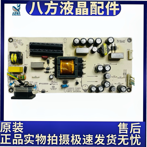 剑齿虎/Sabre tooth Q993 M3293B PL69632 PN:900-01-00210电源板