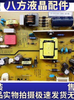 长虹LED32C3000 LED32C3080电源板HSS30D-1MB XR7.820.227V1.4