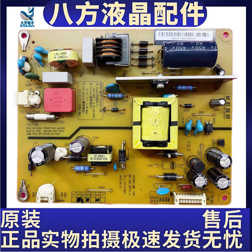 长虹LED32C3000 LED32C3080电源板HSS30D-1MB XR7.820.227V1.4