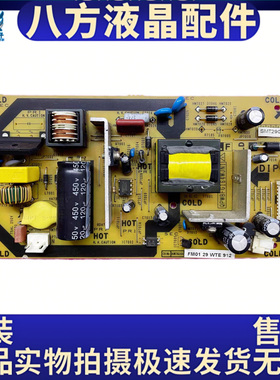 原装夏普LCD-32LX335A 电源板QPWBFG164WJN1