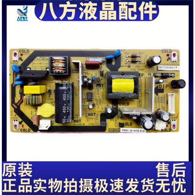 原装夏普LCD-32LX335A 电源板QPWBFG164WJN1