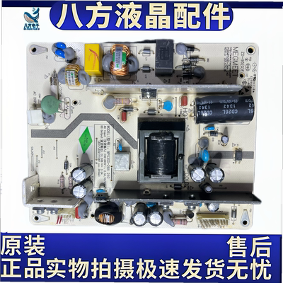 长虹LED42560电视42C2JDi 42C2080i 42C2000电源板MPS30D-2MA 240