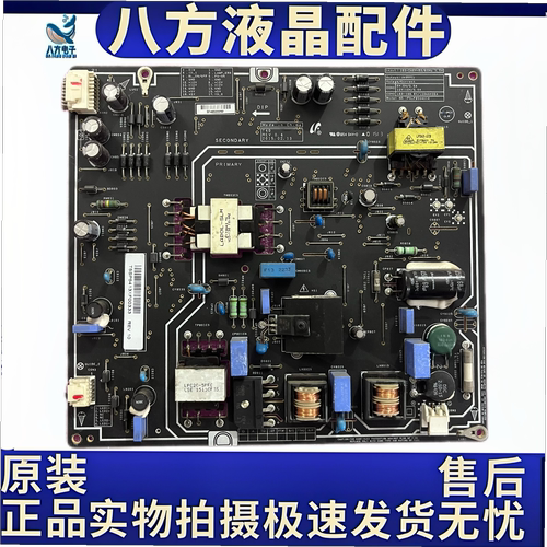 原装小米L40M2一AA电视电源板PSLF850401X FSP095一2FS01现货