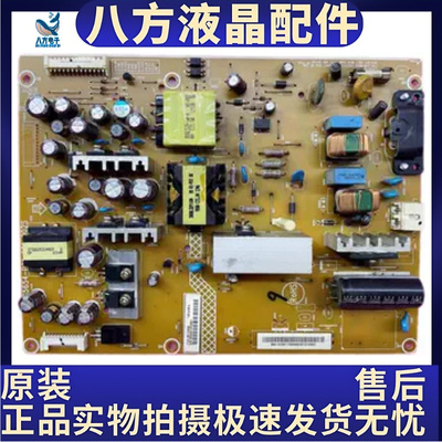 长虹LED32560 32/39B2200电源板715G5654-P01-001-002S