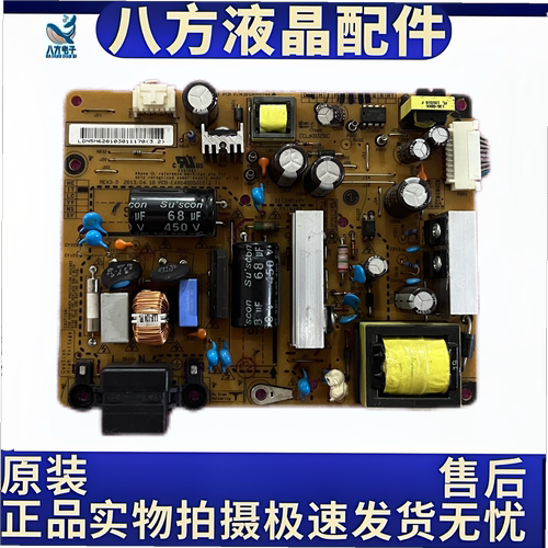 LG 32LN5180/519c/5100 32LN540B电源板EAX65284501 EAX64905001