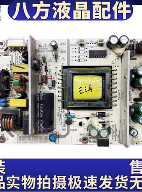原装 三洋32CE530ALED 电源板 LK-PL320214A1 6021010135-A现货