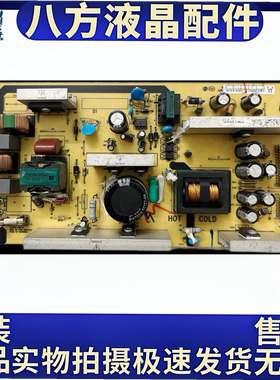 原装TCL L32M16 LCD32R30 L26F19 电源板40-PWL32B-PWC1XG/PWD1XG